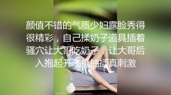 真枪实弹折磨调教女奴！顶级SM大神【沧桑S】长视频，多奴鞭打 姜罚涵涵 双奴滴蜡 OTK，女神瞬间变母狗 (3)