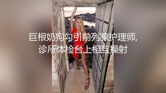 这么漂亮的明星级别颜值 模特儿，竟然下海拍如此超大尺度的真刀真枪插入 写真作品，佳能D6单反无美艳都如此惊艳，视图全集