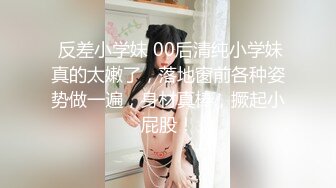 超美颜值『小洋咩咩咩』 诱人内衣浴室自慰福利秀