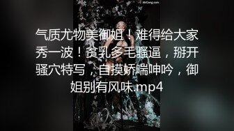 白嫩援交美眉被土豪拿着DV机边干边拍粉嫩小穴无套内射