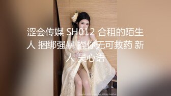 【新速片遞】 《极品CP✅魔手☛外购》美女如云夜店女厕全方位多视角偸拍，各种都市气质美女进出，形态各异私处扫描个遍，非常完美