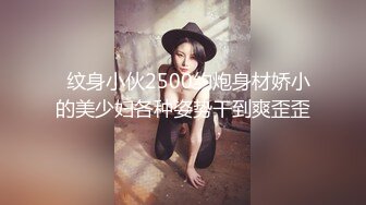 《云盘高质✿泄密》露脸才是王道！职业技术学院纹身叛逆苗条小美眉开房与炮友大玩性爱自拍~年轻人玩的激情月经期间闯红灯干