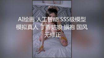  刚刚18岁的妹子太粉嫩了，黑丝美腿小骚货，