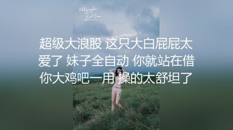 高价自购，学生控、臀控、丝袜控的摄影大师【rosi】私拍，漂亮艺校舞蹈生透明丝袜内内露毛骆驼趾一字马 (2)