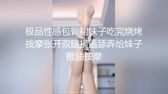 可怜兮兮的乌克兰短裤美女双手被绑住按住头疯狂口交手指大力扣逼疼的嗷嗷淫叫操穴更是狂野射了一嘴