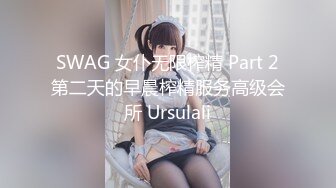 【新片速遞】黑丝巨乳小姐姐 轻点哥哥 啊啊好大 受不了换个姿势 身材丰满 69深喉吃鸡 被小哥后入猛怼受不了 操的大汗淋漓 