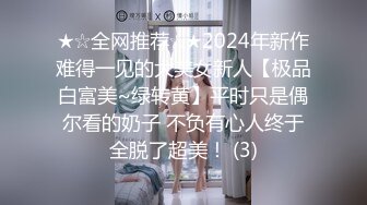 9/30最新 萝莉舌吻互揉白嫩奶子掰开紧致粉穴特写没怎么开发过VIP1196