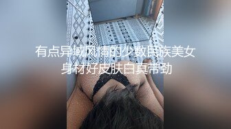 kcf9.com-【绝版资源】媚黑绿帽美腿淫妻「MouchetteBBC」OF私拍 瘦小身板爱大黑牛子【第三弹】 (10)