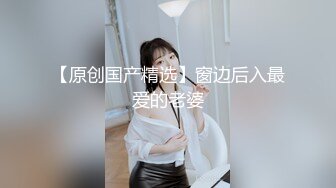 原创自拍天冷啦艹B不方便啊