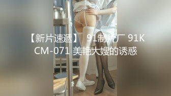 【推特巨乳】，与巨乳前女友无套啪啪，极品大奶子，白臀内射 (1)