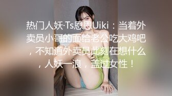 【雲盤不慎泄密】極品饅頭逼反差婊眼鏡美女穿著情趣女仆裝被男友滴蠟射尿啪啪調教 外表清純原來內心淫蕩無比 原版高清