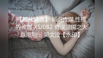 【极品 美少女】slrabbit 清纯黑丝学生妹肉棒洗礼 粉嫩白虎小穴充血阴豆 美妙抽插 层层褶皱吸茎榨射