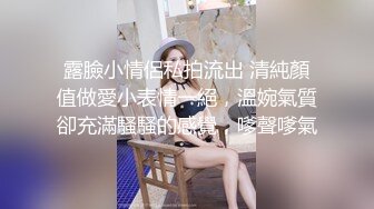 极品短发气质反差少妇 在小区楼道内就想要吃大肉棒 望着小少妇渴求的眼神 只好掏出几把赏她一发