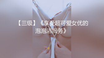 ?极品学妹? 楚楚动人灵动大眼气质美少女▌小敏儿▌情趣兔女郎性感诱惑 泄欲性玩物 肏着非常有感觉内射中出