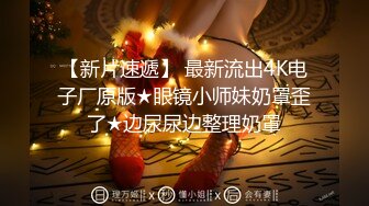 萝莉女神Cos碧蓝航线小嘴吸吮肉棒弯屌征服白虎鲜鲍羞耻迎合抽送