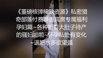 【极品❤️美少女】米娜学姐✿ 最新Cos原神女友游戏2 树王篇足交骑乘粗屌 淫臀嫩穴极爽榨茎 白虎蜜穴狂喷潮吹