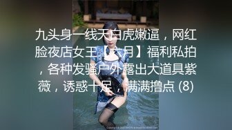 香艳职场极品销售客服上班跳蛋自慰 白浆淫液溢出不止 失禁春水狂涌地上积一滩淫水 美腿夹不住快感释放 (1)