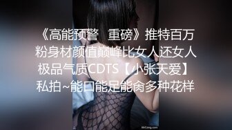 这部剧的代码是，女生扮演女高中生，被好色的学长好好教育一下了解新生该有的态度