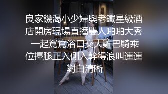 【母子❤️乱伦通奸】 与母缠绵✿ 终于把妈妈逼毛刮的更诱人了 白嫩无毛穴欲望迸发 拔屌狂插好舒服啊 儿~好硬太爽了