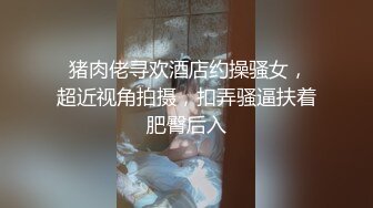  最新极品女神高颜值网红留学生妮可OF订阅新作主人的愿望就是给我的命令射满逼