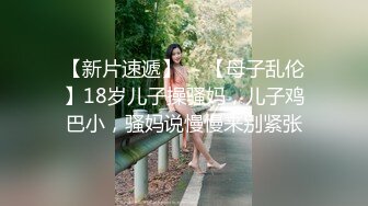 自录无水~ 极品颜值女神~P1【一笑倾心】饥渴御姐全程诱惑~柔逼揉奶自慰~阴毛旺盛【12V】 (1)