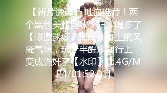 【国产AV荣耀❤️推荐】麻豆传媒代理新作ODE-008《艳遇出轨骚气甜心》爆操情趣黑丝小骚货 高清720P原版首发