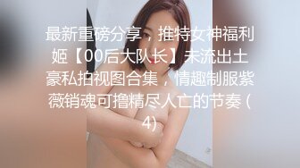 【新片速遞】 《百度云泄密》龟奴老公带着漂亮老婆酒店找单男玩3P被曝光