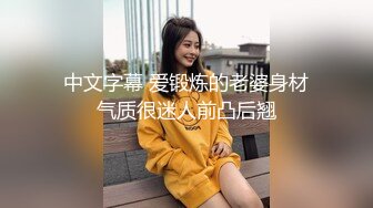   极品娃娃脸OO后单亲辣妈和隔壁老王大叔快乐生活,大姨妈刚走,就等不了,吃奶插小茓