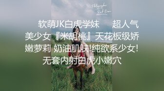 《屎上最强✿厕拍》坑神沟渠厕特殊视角偸拍超多女性大小便，想看到的一清二楚视觉堪称一绝，流分泌物粉B妹穿个开裆裤几个意思