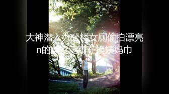 长沙少妇曹小倩，在家里约网友，吃着陌生人的棒棒，后入棒极了~ 