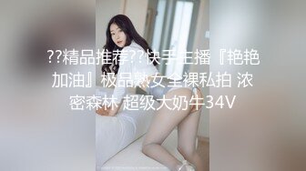 ??精品推荐??快手主播『艳艳加油』极品熟女全裸私拍 浓密森林 超级大奶牛34V