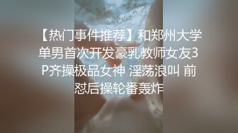 麻豆传媒出品无套系列-巨乳表妹 诱淫处男表哥疯狂开干操到高潮 极品女神吴梦梦 高清720P原版首发