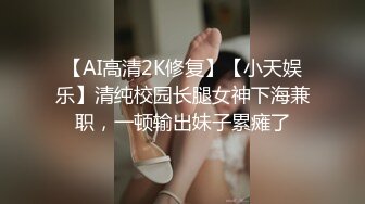 约炮游戏展极品丰臀软妹子COS雷姆无套啪啪 原浆内射粉穴