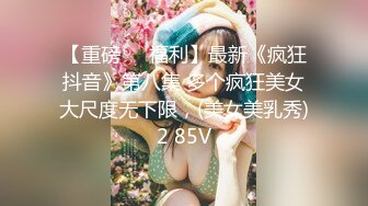 OnlyFans21岁女大学生性奴【kana_channel_1】鞭打强高~电击深喉~虐腹炮机哭惨【87V】 (9)