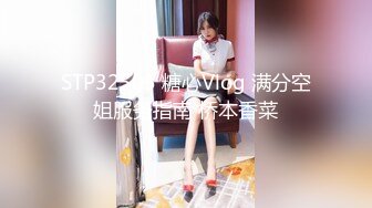 WMOG-008  微密圈 女室友体操服的诱惑 小敏儿