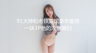 南油服装骚货