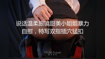 白丝情趣呆萌宝宝性感好身材激情大秀直播，听狼友指挥揉奶玩逼，看特写道具摩擦把骚逼搞的淫水泛滥微微露脸