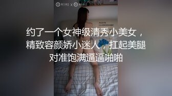 极品骚婊人妻出轨偷情 美腿尤物翘起美臀跪地口交，被老公发现崔着快点