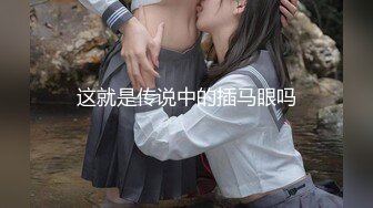 麻豆传媒 MCY-0061 强上短裙女老师 夏日骚浪 李蓉蓉