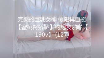 眼镜小骚妹~小穴太嫩了，快点来进入宝宝的穴穴，舌头来舔啊~牙齿来咬阴唇啊~想夹紧爸爸的JB内射！太骚啦！