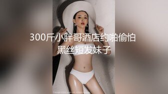 淫蕩大屁股網紅女僕裝被主人各種調教啪啪呻吟…