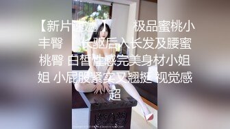 【新片速遞】 熟女阿姨 啊啊加油 城中村吃快餐 操有几分姿色身材丰腴的巨乳阿姨 可惜没几分钟就射了 