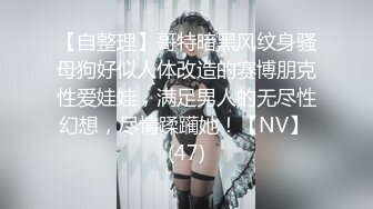  直入尤物人妻小粉菊 端庄优雅人妻粉嫩菊花被大鸡巴爸爸开包