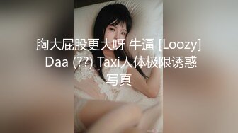 SWAG 防疫女大生把砲機當肉棒塞滿小穴