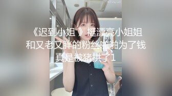 【新片速遞】  2024-4-5【大吉大利】今晚妹子很不错，兼职美少女，漂亮腿又长，口活很不错，穿上黑丝袜，一顿爆操