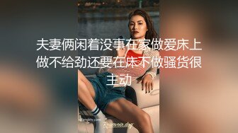 仰视后入老婆