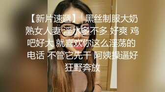 高能预警 劲爆身材TS爆乳情趣尤物肛塞后庭前列腺高潮喷射 炮机强攻地狱快感 锁精爆射第二弹 Wanxuan (8)