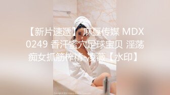 《百度云泄密》萝莉小女友和男友分手后啪啪啪视频被曝光