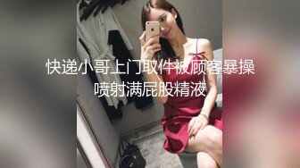 流出萤石云酒店摄像头偷拍胖经理和白嫩少妇女下属白天开房偷情