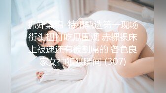 极品反差气质尤物『Demi爹咪』加班的ＯＬ小白领的特殊服务，清纯唯美小仙女私下竟然是个小骚货